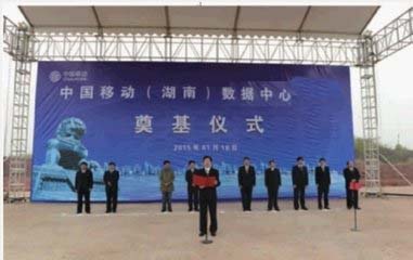 2018-11-10 湖南移動(dòng)數(shù)據(jù)中心項(xiàng)目---八套發(fā)電機(jī)中性點(diǎn)電阻柜發(fā)貨！